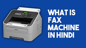 What is Fax Machine in Hindi?