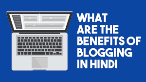 What are the Benefits of Blogging in Hindi ?