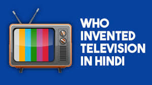 Who Invented the Television in Hindi